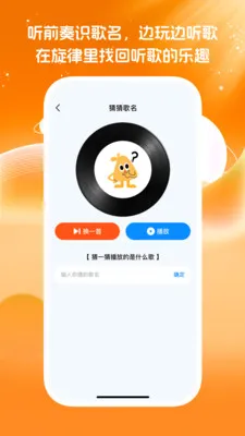 ��Ѿ����ϸ��ȫ�����ֻ���v1.0.0 ��Ѱ��ͼ