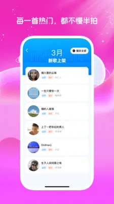 ��Ѿ����ϸ��ȫ�����ֻ���v1.0.0 ��Ѱ��ͼ