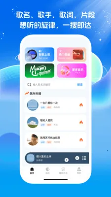 ��Ѿ����ϸ��ȫ�����ֻ���v1.0.0 ��Ѱ��ͼ