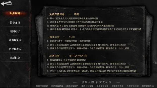 ����è��ս(�����ֱ�װ����)v1.0 �ٷ������ͼ