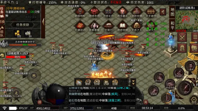 ����è��ս(�����ֱ�װ����)