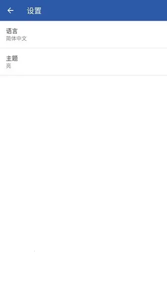 AppWatch(���������)v1.24.1 ��׿���ͼ