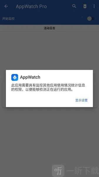 AppWatch(���������)