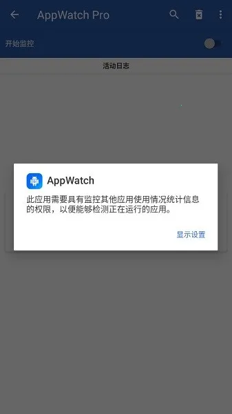 AppWatch(���������)v1.24.1 ��׿���ͼ