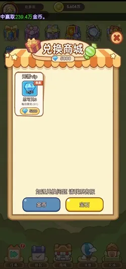 ����С�������ֻ���v2.3 �ֻ����ͼ