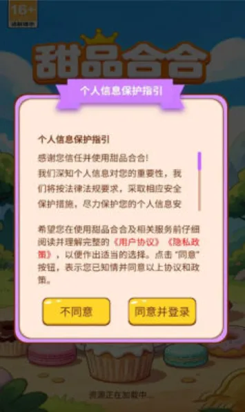 ��Ʒ�Ϻ�2026�ٷ����°汾v1.0.1 ��Ѱ��ͼ