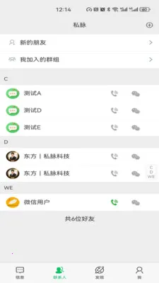 ˽��2026�ٷ����°汾v1.2.74 �ֻ����ͼ