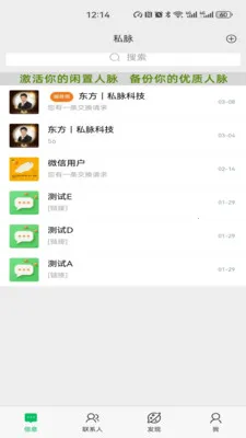 ˽��2026�ٷ����°汾v1.2.74 �ֻ����ͼ