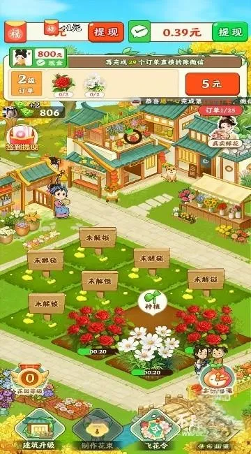 ������䰲׿���ֻ���