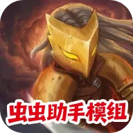 ɱ¾��������ģ��2026�ٷ�����v1.1.10 �ٷ�����