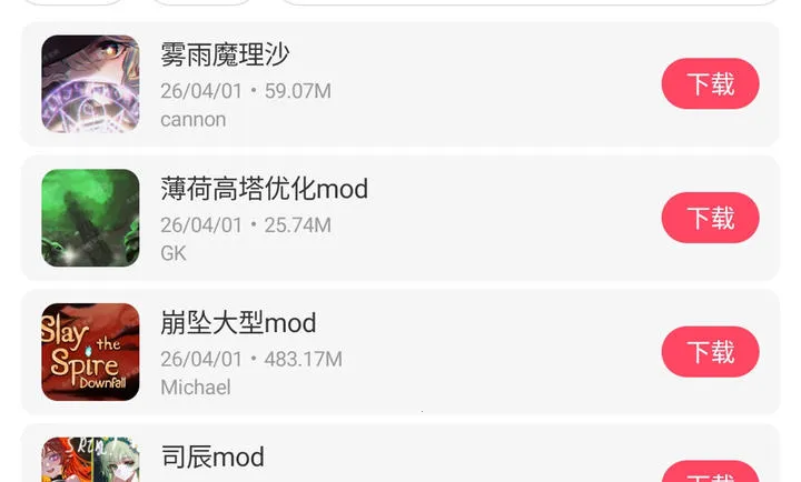 ɱ¾��������ģ��2026�ٷ�����v1.1.10 �ٷ������ͼ