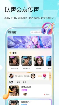 Oi����(������Ϸƽ̨)v1.0.1 �ֻ����ͼ