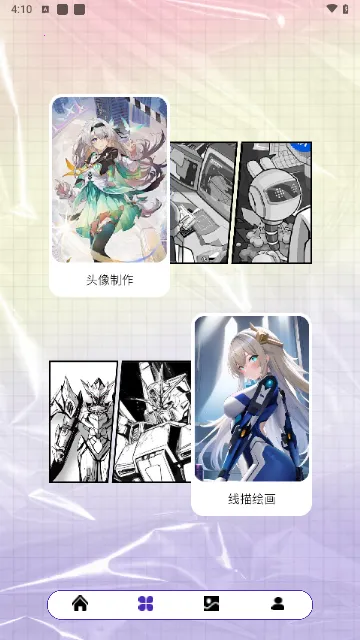 Pigurous(��ֽ��������)v1.5 �ֻ����ͼ