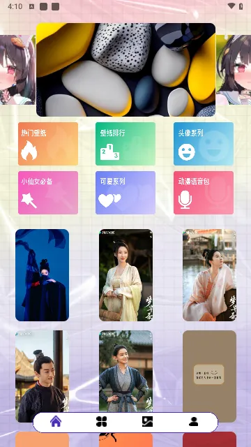 Pigurous(��ֽ��������)v1.5 �ֻ����ͼ