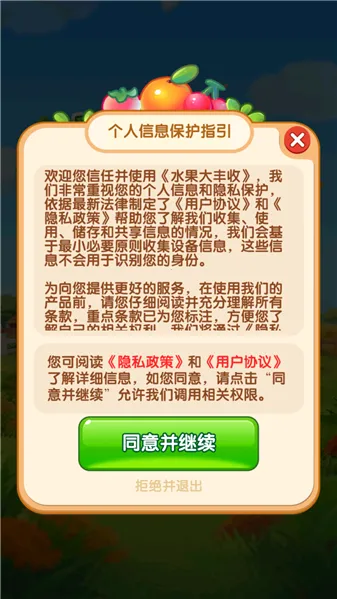 ˮ�������2026���°汾