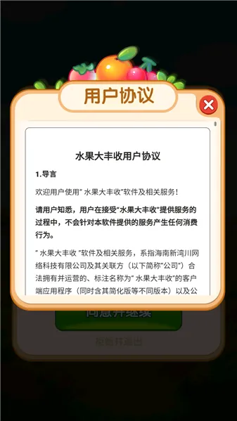 ˮ�������2026���°汾