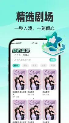 ������翴ȫ��2026�ٷ����°汾v1.0.3 ��Ѱ��ͼ