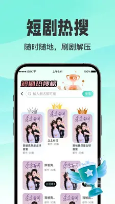 ������翴ȫ��2026�ٷ����°汾v1.0.3 ��Ѱ��ͼ