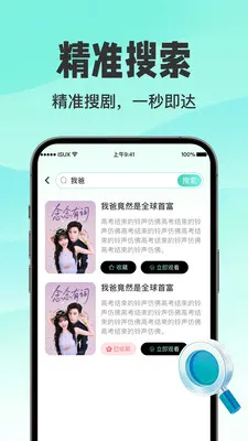 ������翴ȫ��2026�ٷ����°汾v1.0.3 ��Ѱ��ͼ