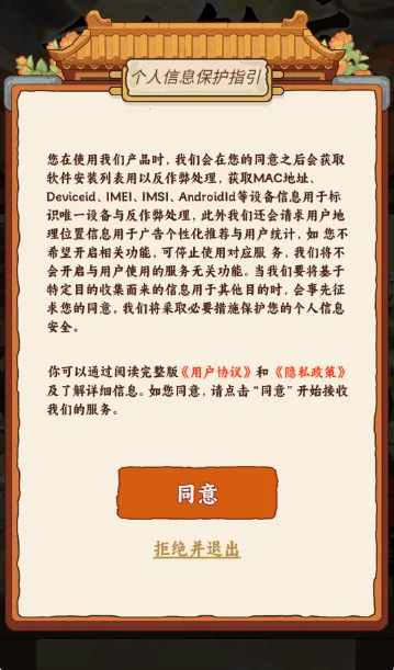 ���㷹�������ֻ���v1.0.4 �ֻ����ͼ