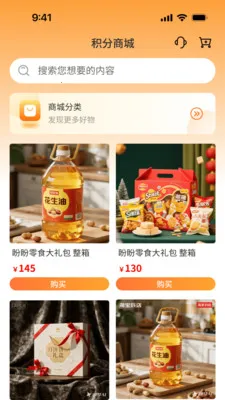 ��٤����(���������罻ƽ̨)v1.0.3 ��Ѱ��ͼ