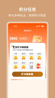 ��٤����(���������罻ƽ̨)v1.0.3 ��Ѱ��ͼ