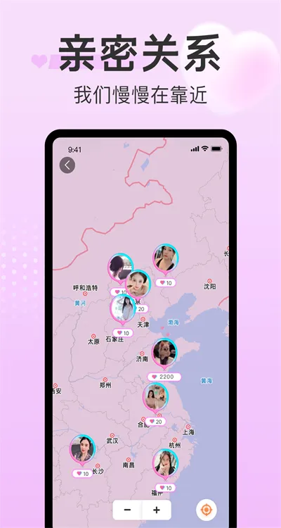 ̽��İ��(ͬ�ǽ���ƽ̨)v2.0.0 ��׿���ͼ