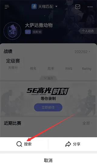 5EPlay(CSGO�羺ƽ̨)