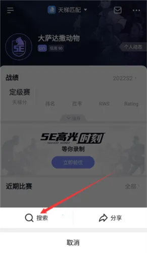 5EPlay(CSGO�羺ƽ̨)