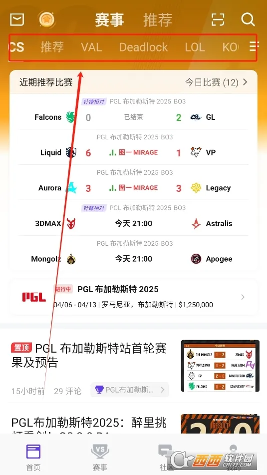 5EPlay(CSGO�羺ƽ̨)v7.0.5 ��Ѱ��ͼ