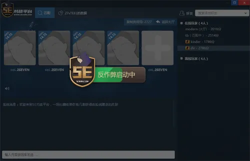 5EPlay(CSGO�羺ƽ̨)
