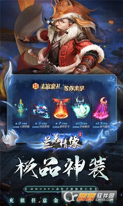 ������Ե(��Ů����������Ϸ)v1.0.0 ��׿���ͼ