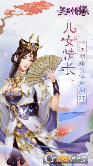 ������Ե(��Ů����������Ϸ)v1.0.0 ��׿���ͼ