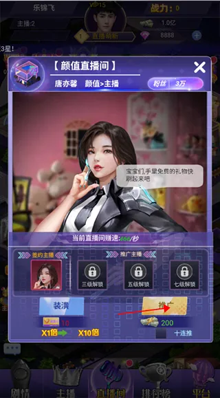 ������Ե(��Ů����������Ϸ)