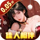 ������Ե(��Ů����������Ϸ)v1.0.0 ��׿��