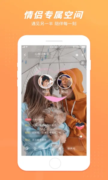 ����(��������ƽ̨)v2.56.2 ��׿���ͼ