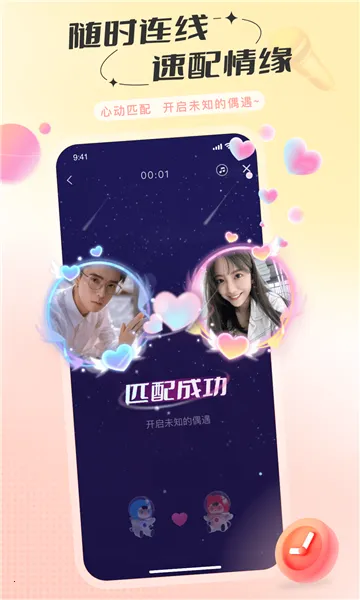 ����(��������ƽ̨)v2.56.2 ��׿���ͼ