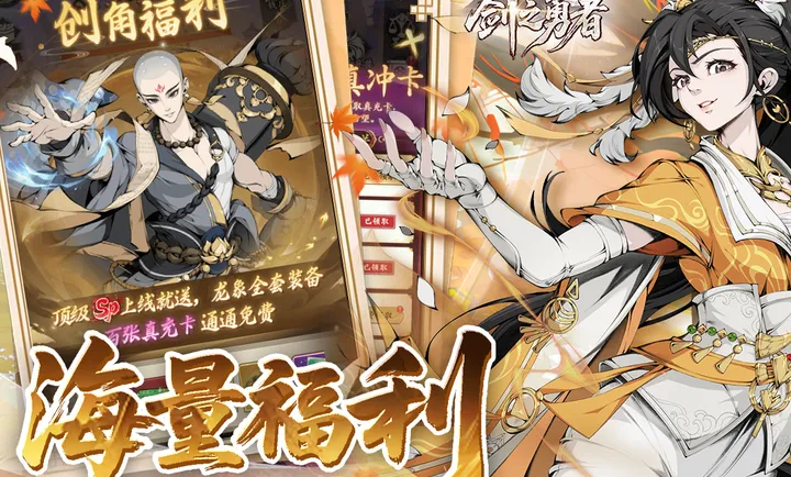 ��֮����2026���°汾v1.0.0 �ֻ����ͼ