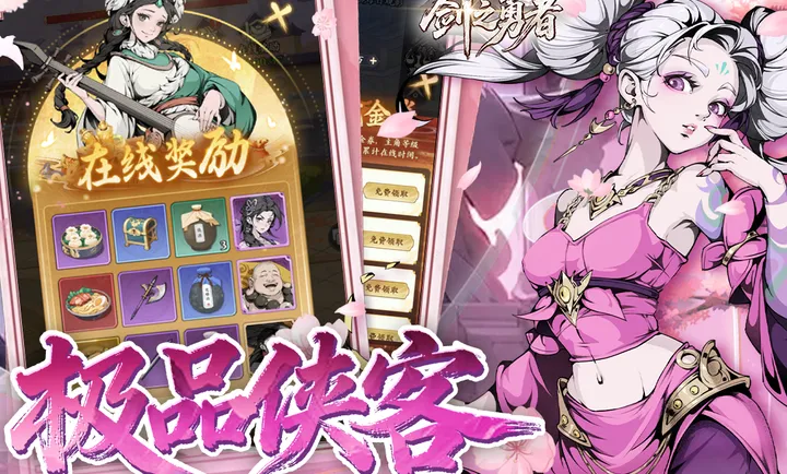 ��֮����2026���°汾v1.0.0 �ֻ����ͼ