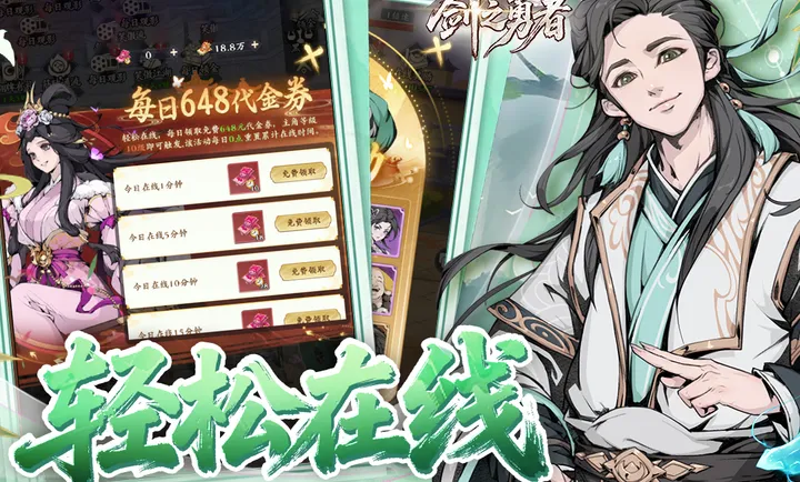 ��֮����2026���°汾v1.0.0 �ֻ����ͼ