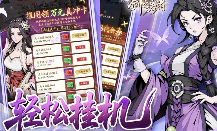 ��֮����2026���°汾v1.0.0 �ֻ����ͼ