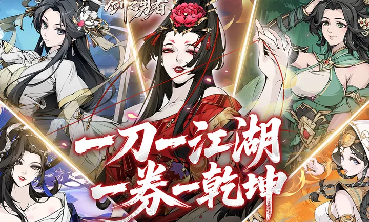 ��֮����2026���°汾v1.0.0 �ֻ����ͼ