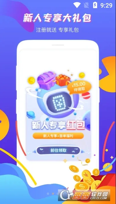 �鱴���(��Ϸ���ƽ̨)v3.9.9 ��Ѱ��ͼ