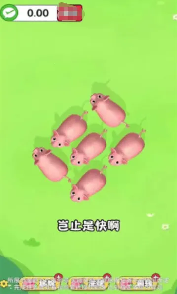 ץֻС��2026���ذ�װv1.0.1.274191912 ��׿���ͼ