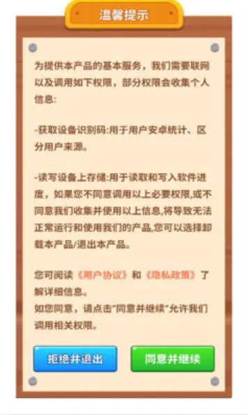 ץֻС��2026���ذ�װv1.0.1.274191912 ��׿���ͼ