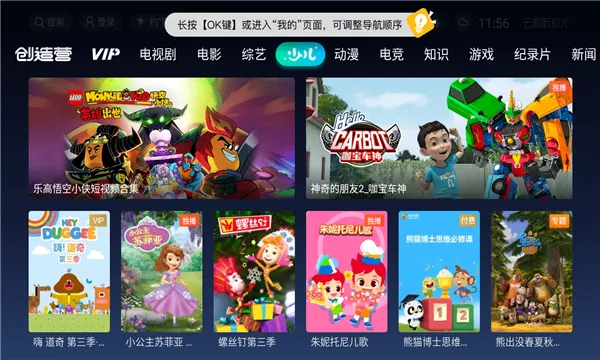 ����������2026�ٷ�����v18.8.0.1005 �ֻ����ͼ