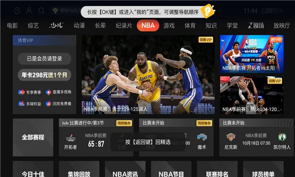 ����������2026�ٷ�����v18.8.0.1005 �ֻ����ͼ