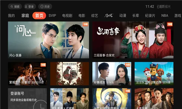 ����������2026�ٷ�����v18.8.0.1005 �ֻ����ͼ