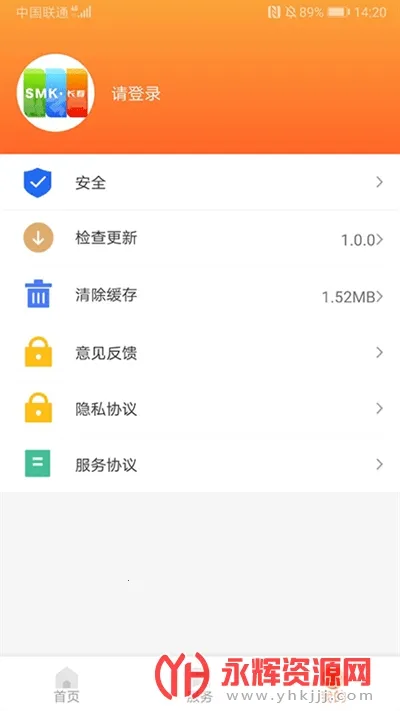 长春市民卡2026官方最新版本 长春市民卡2026官方最新版本