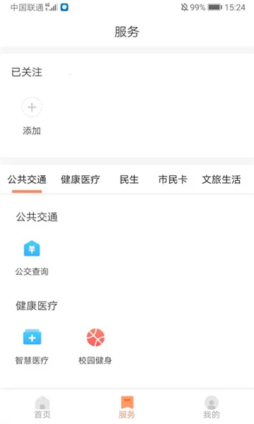 ��������2026�ٷ����°汾v3.3.6 �ٷ������ͼ